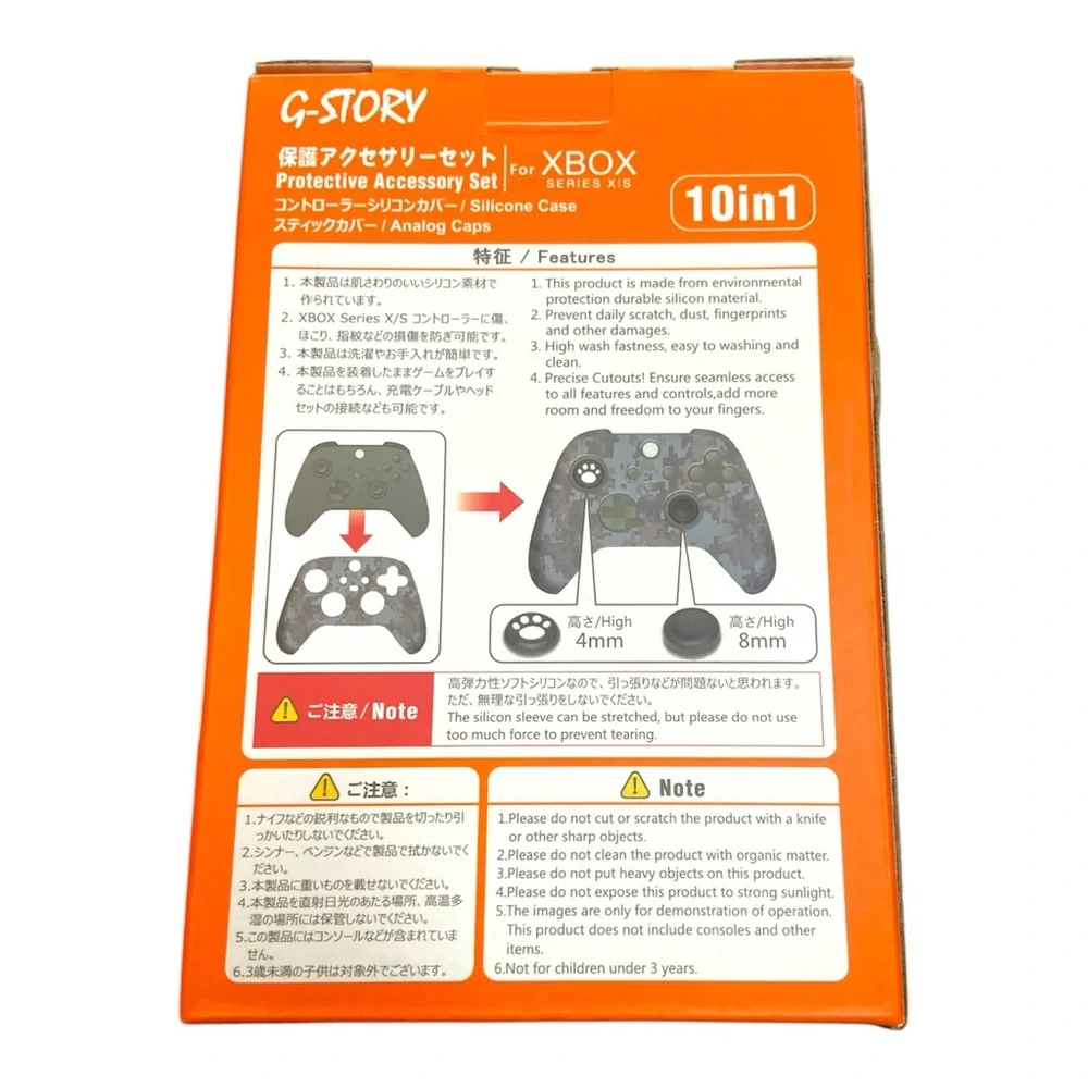 G-STORY 2PC Red & Grey Camo Silicone Cover for Xbox Series X Series S Controller